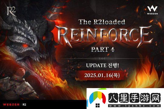 迎來(lái)20個(gè)年頭！MMORPGR2進(jìn)行大規模更新