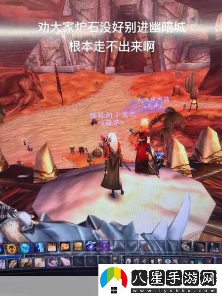 魔獸世界懷舊服揭秘幽暗城的神秘之旅