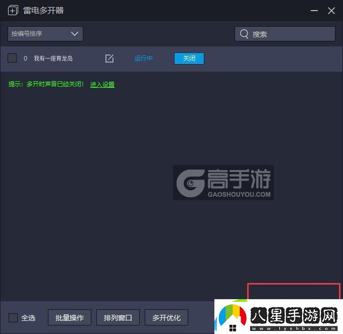 原創(chuàng  )我有一座育龍島怎么雙開(kāi)、多開(kāi)
