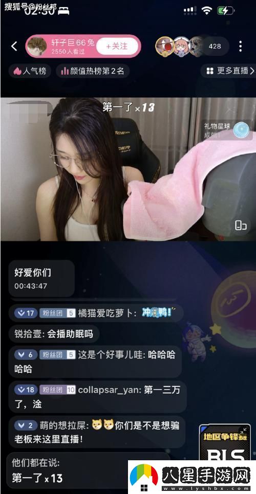 免費B站看大片真人直播