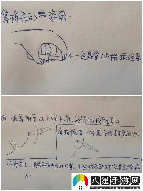 新手找不到入口準確位置該如何解決