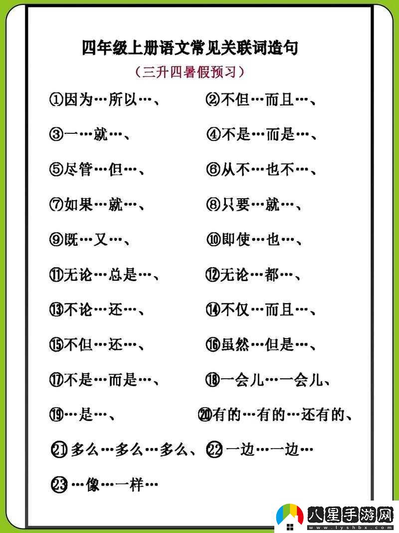 基于當前時(shí)間信息與生肖年實(shí)踐以2025年春節后蛇年為核心關(guān)鍵詞的創(chuàng  )作法