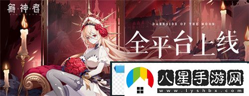 解神者將于10月22日上線(xiàn)
