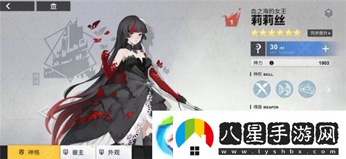 解神者將于10月22日上線(xiàn)