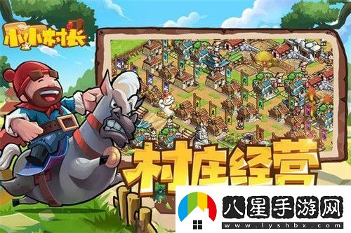 小小村長(cháng)100000鉆石兌換碼2023