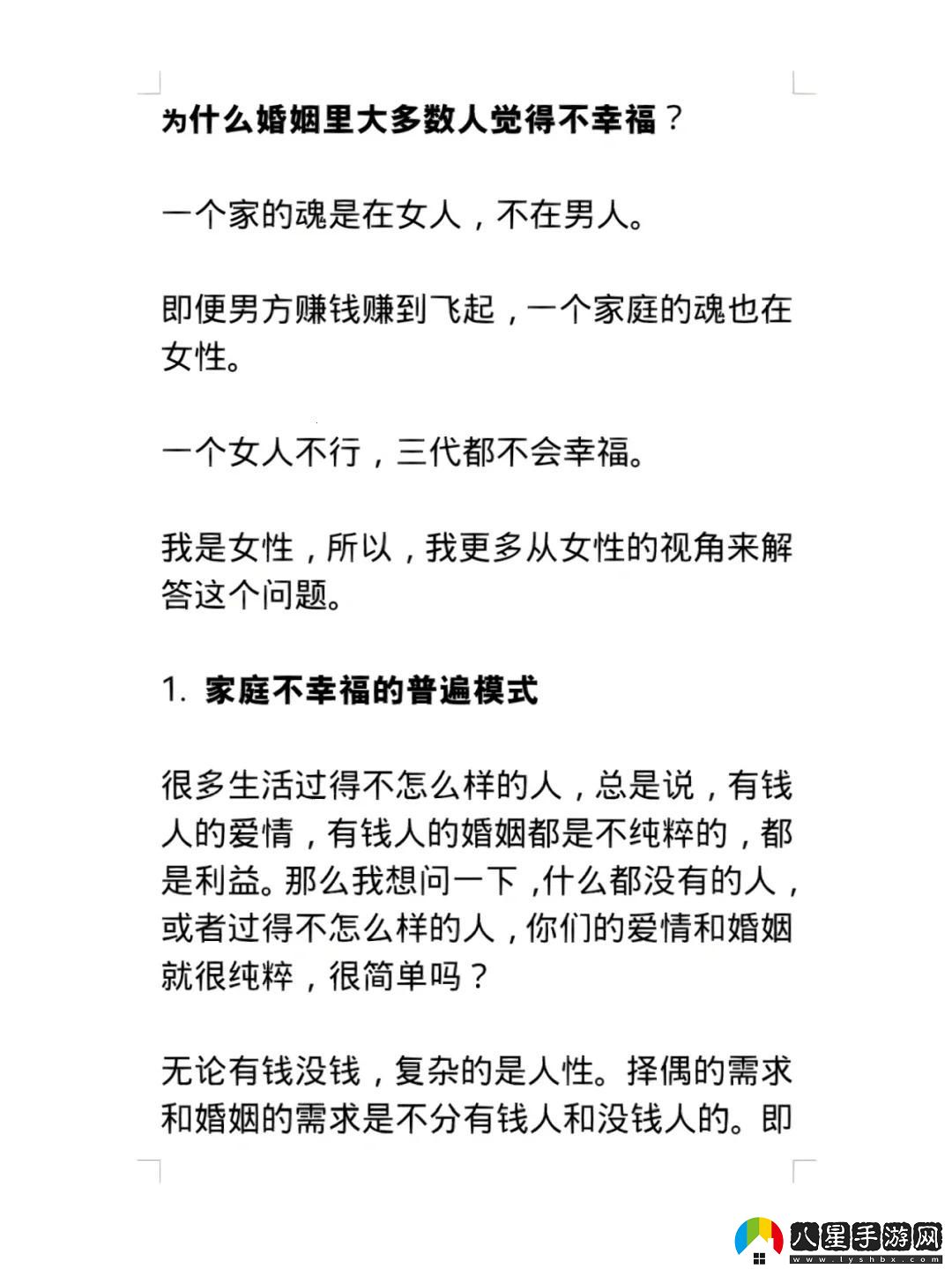 找單風(fēng)尚