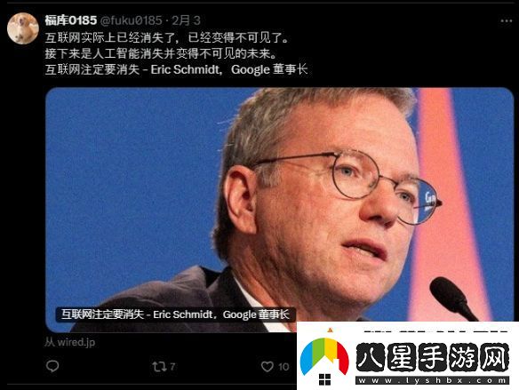 OpenAI攜手前蘋(píng)果設計師開(kāi)發(fā)AI設備
