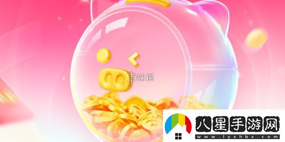 搜有紅包怎么玩
