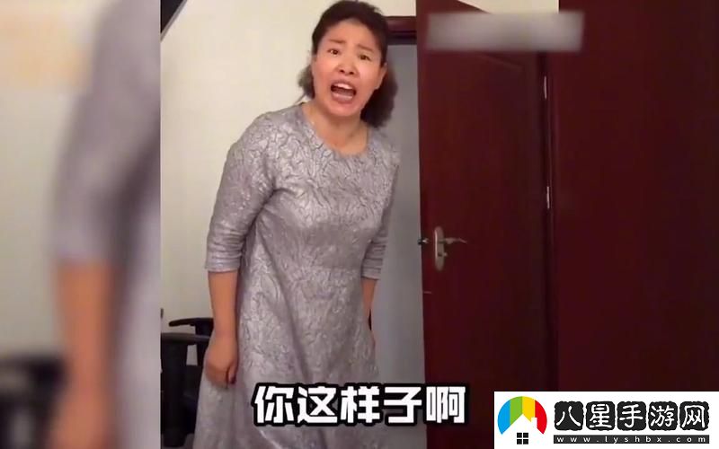 暴躁老媽全集46集免費觀(guān)看