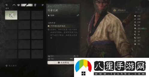 黑神話(huà)悟空敲敲打打第二難成就怎么做