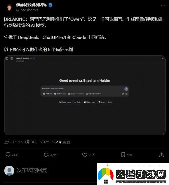 OpenAI攜手前蘋(píng)果設計師開(kāi)發(fā)AI設備