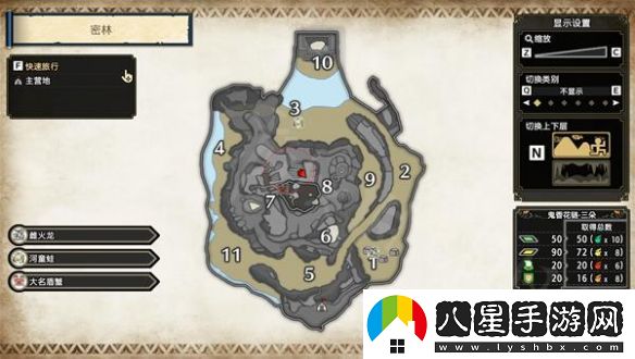 怪物獵人崛起曙光密林輔助營(yíng)地怎么去