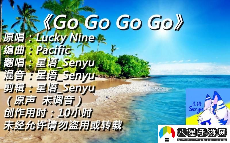 GOGOGO高清在線(xiàn)播放免費