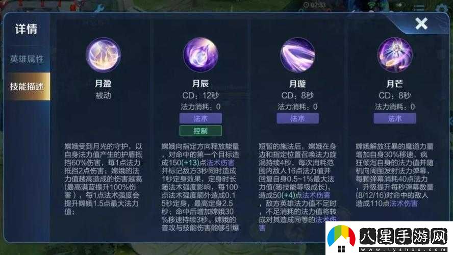歡樂(lè )西游深度升級攻略