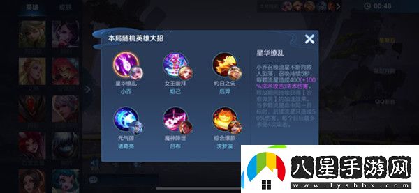 王者榮耀雙生對決模式怎么玩