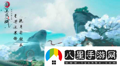 新笑傲江湖古舊的魚(yú)叉怎么獲得古舊的魚(yú)叉獲得攻略