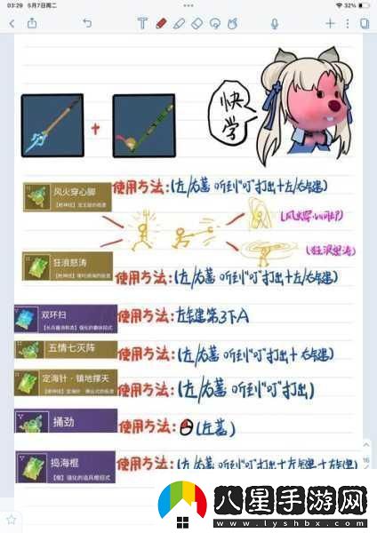 永劫無(wú)間手游深度解析