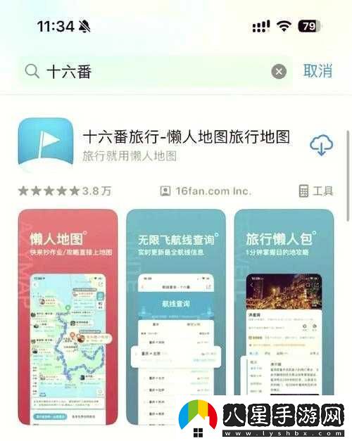 無(wú)需下載直接進(jìn)入的站