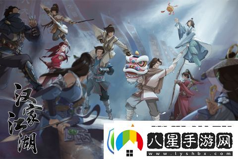 漢家江湖門(mén)派選擇推薦新手選擇什么門(mén)派好
