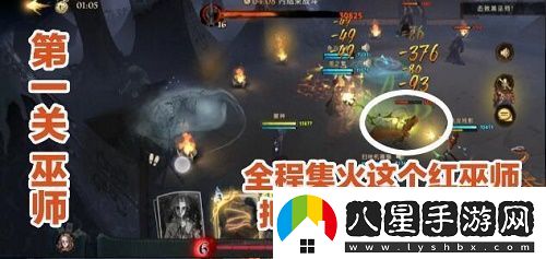 哈利波特魔法覺(jué)醒異響之兆6星怎么過(guò)異響之兆6星通關(guān)攻略