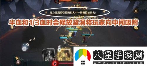 哈利波特魔法覺(jué)醒異響之兆6星怎么過(guò)異響之兆6星通關(guān)攻略