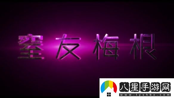 恐怖片梅根2曝先導預告你的窒友梅根回來(lái)了！