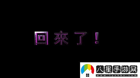 恐怖片梅根2曝先導預告你的窒友梅根回來(lái)了！