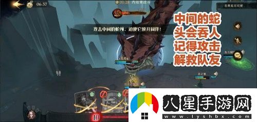 哈利波特魔法覺(jué)醒異響之兆6星怎么過(guò)異響之兆6星通關(guān)攻略