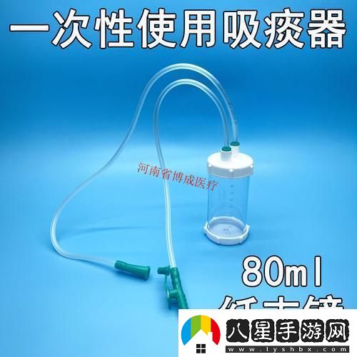 優(yōu)質(zhì)JING液收集器系統H1