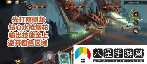 哈利波特魔法覺(jué)醒異響之兆6星怎么過(guò)異響之兆6星通關(guān)攻略