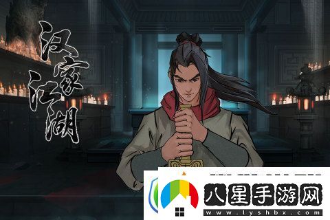 漢家江湖門(mén)派選擇推薦新手選擇什么門(mén)派好