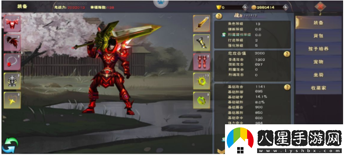 遇見(jiàn)龍手游怎么強化裝備遇見(jiàn)龍手游新手強化裝備方法