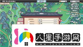 全面戰爭怎么控制人物數量和人數上限提升游戲策略與兵力管理的技巧