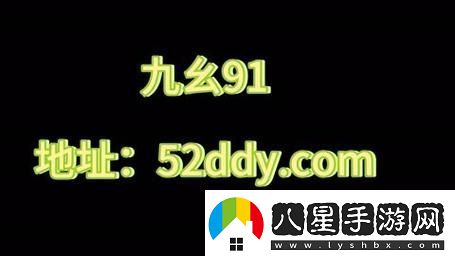九幺黃9·1友：這些特性真是獨特！