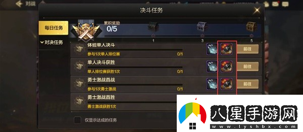 dnf手游深淵派對邀請函怎么獲得