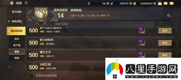 dnf手游深淵派對邀請函怎么獲得