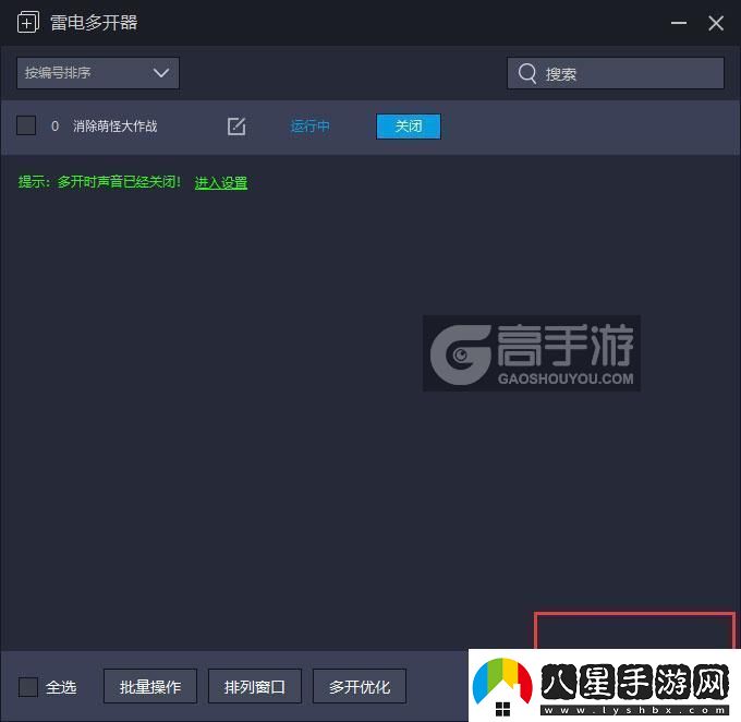 原創(chuàng  )消除萌怪大作戰怎么雙開(kāi)、多開(kāi)