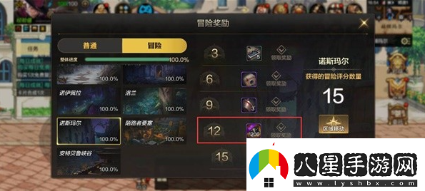 dnf手游深淵派對邀請函怎么獲得