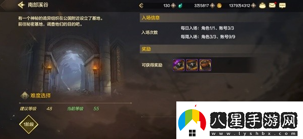dnf手游深淵派對邀請函怎么獲得