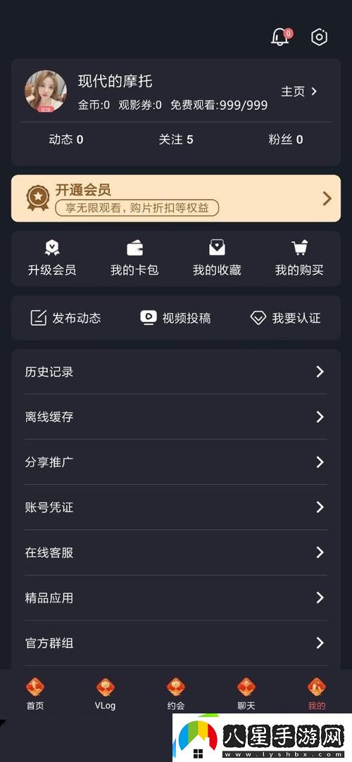 糖心vlog免費網(wǎng)頁(yè)版觀(guān)看入口