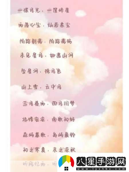 四虎最新地域名2021免費蘋(píng)果：當然可以！以下是一些基于“四虎最新地域名2021免費蘋(píng)果”主題的標題建議：