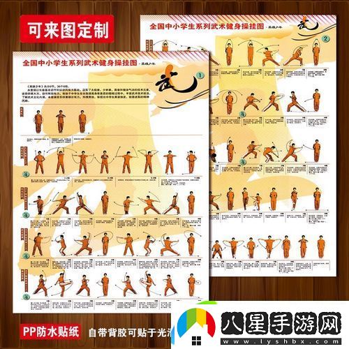 新在風(fēng)浪中成長(cháng)的旅程——y蕩少年挨c記