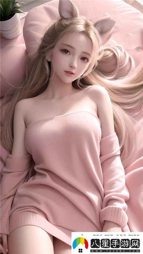 少女嗶哩嗶哩免費觀(guān)看視頻