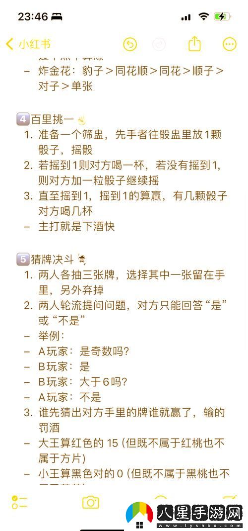 探索免費劇烈運動(dòng)撲克網(wǎng)站大全