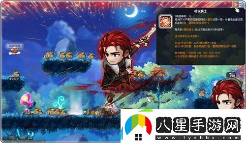 蛇來(lái)運轉