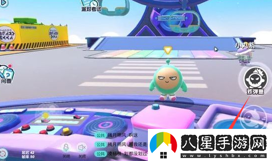 蛋仔派對怎么加好友