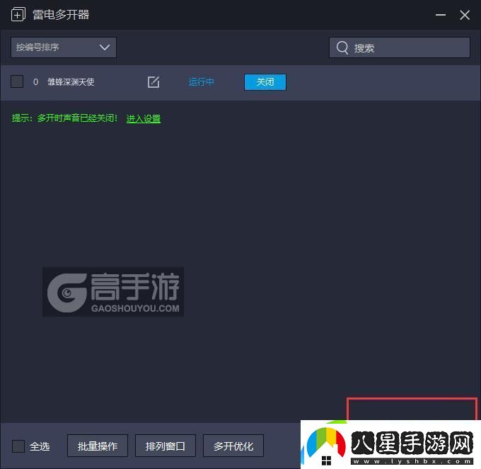 原創(chuàng  )雛蜂深淵天使怎么雙開(kāi)、多開(kāi)