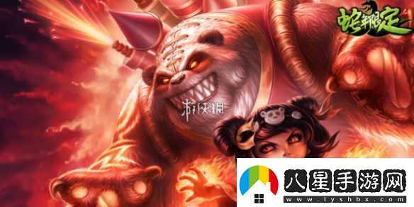 lol手游安妮你看見(jiàn)過(guò)我的熊貓嗎特效怎么樣
