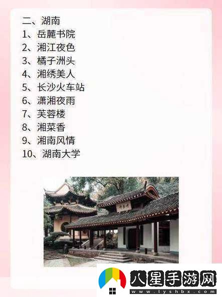 四虎最新地域名2021免費蘋(píng)果：當然可以！以下是一些基于“四虎最新地域名2021免費蘋(píng)果”主題的標題建議：