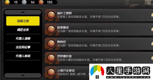 絕區零小狗只會(huì )原諒成就怎么做